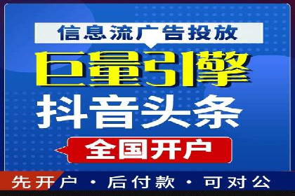 某大企业SEM竞价托管的转变之路