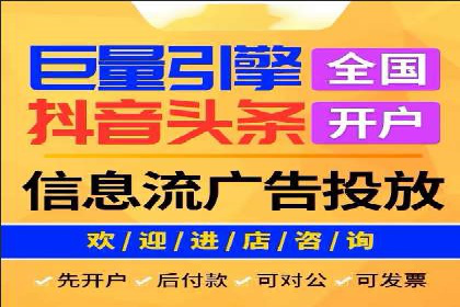 竞价代运营的成果展示：某公司广告效果显著提升的秘诀